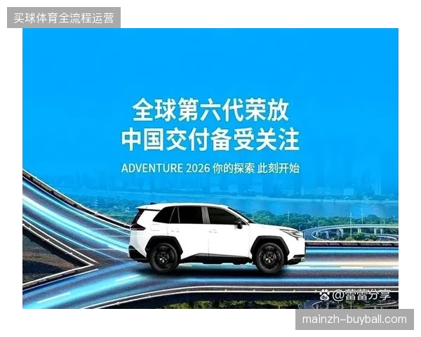2026年全国赛事安保流程并轨将倒逼安保调度权责对齐至主办方