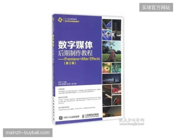 为何赛事中后期衍生品媒体稿件出现断崖式传播疲态？